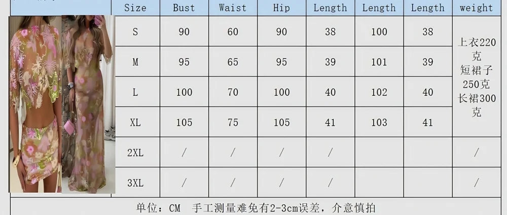 Luxury Embroidery Sequined 2pcs Sets