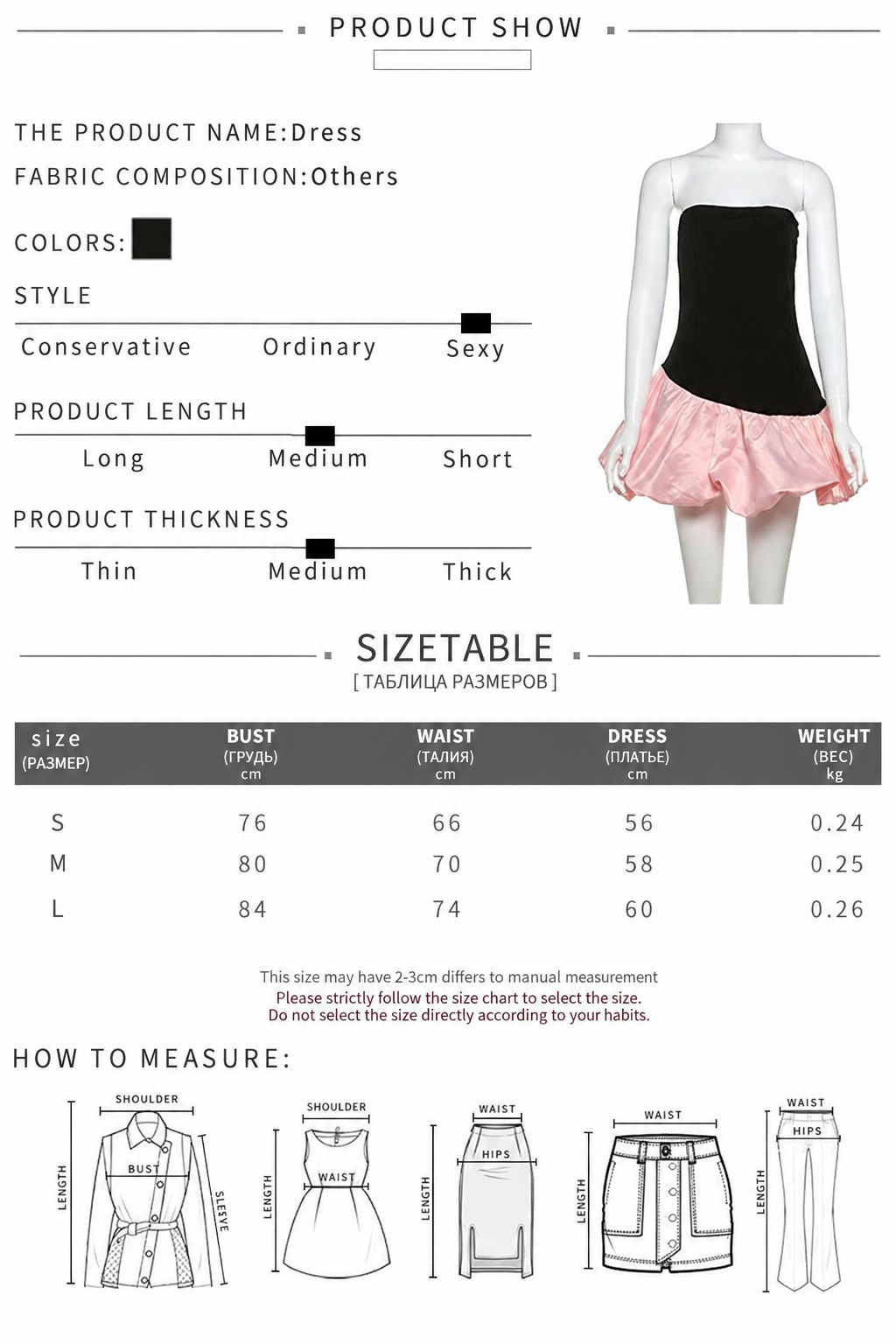 Strapless Patchwork Mini Dress